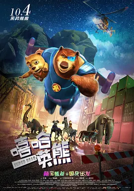 虫虫漫画免费漫画弹窗入口